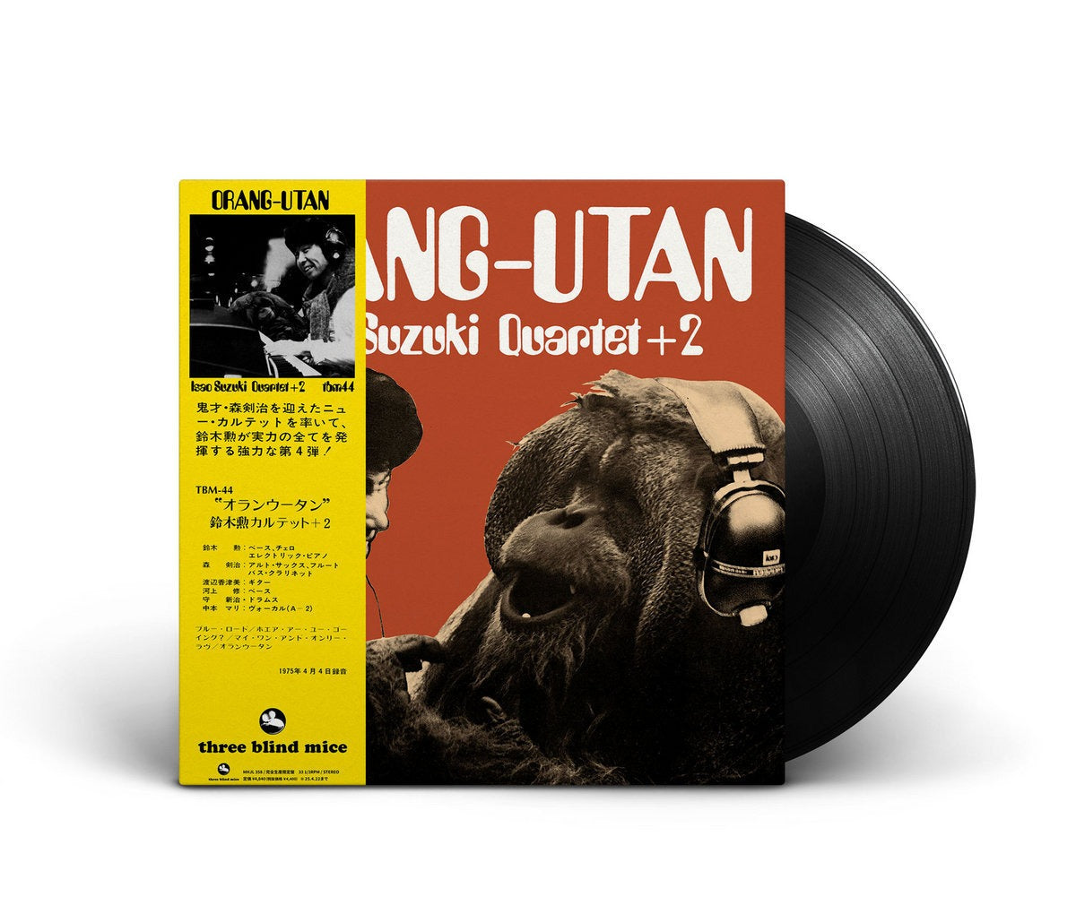 Isao Suzuki Quartet + 2 "Orangu-tan" LP