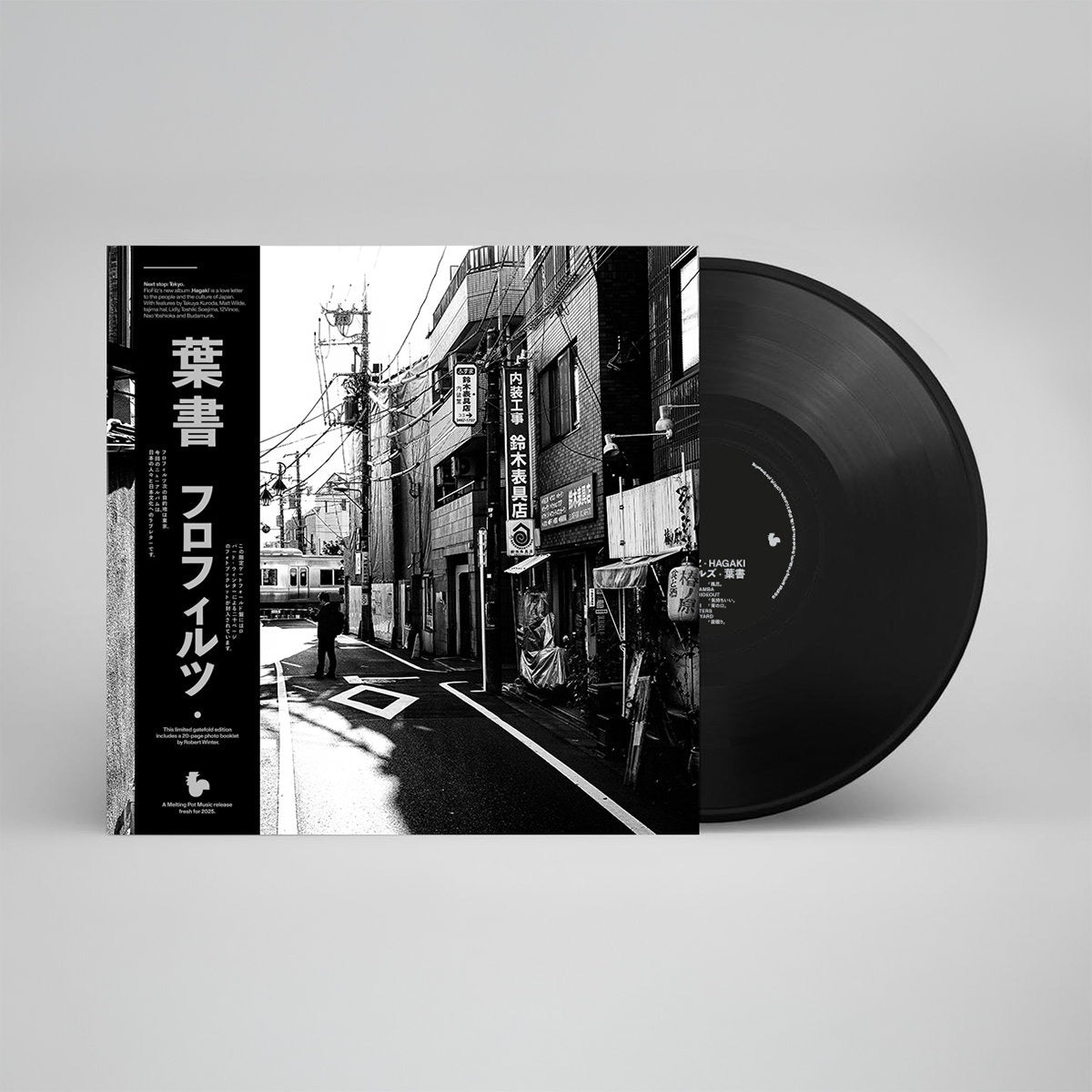 FloFilz "Hagaki 葉書" LP
