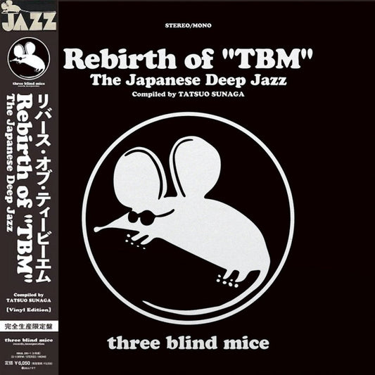 V/A Rebirth of "TBM" The Japanese Deep Jazz Compiled by Tatsuo Sunaga 2LP