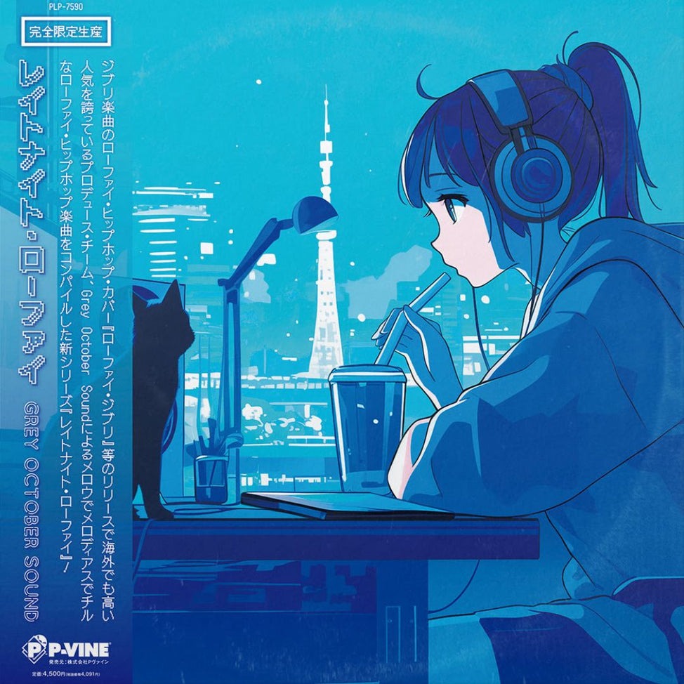 Grey October Sound "Late Night Lo-Fi" LP