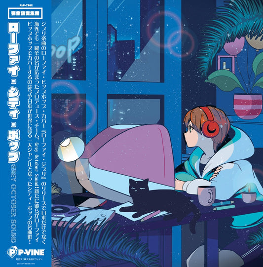 Grey October Sound "Lo-Fi City Pop" LP