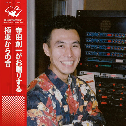 Soichi Terada "Sounds From The Far East" 2LP