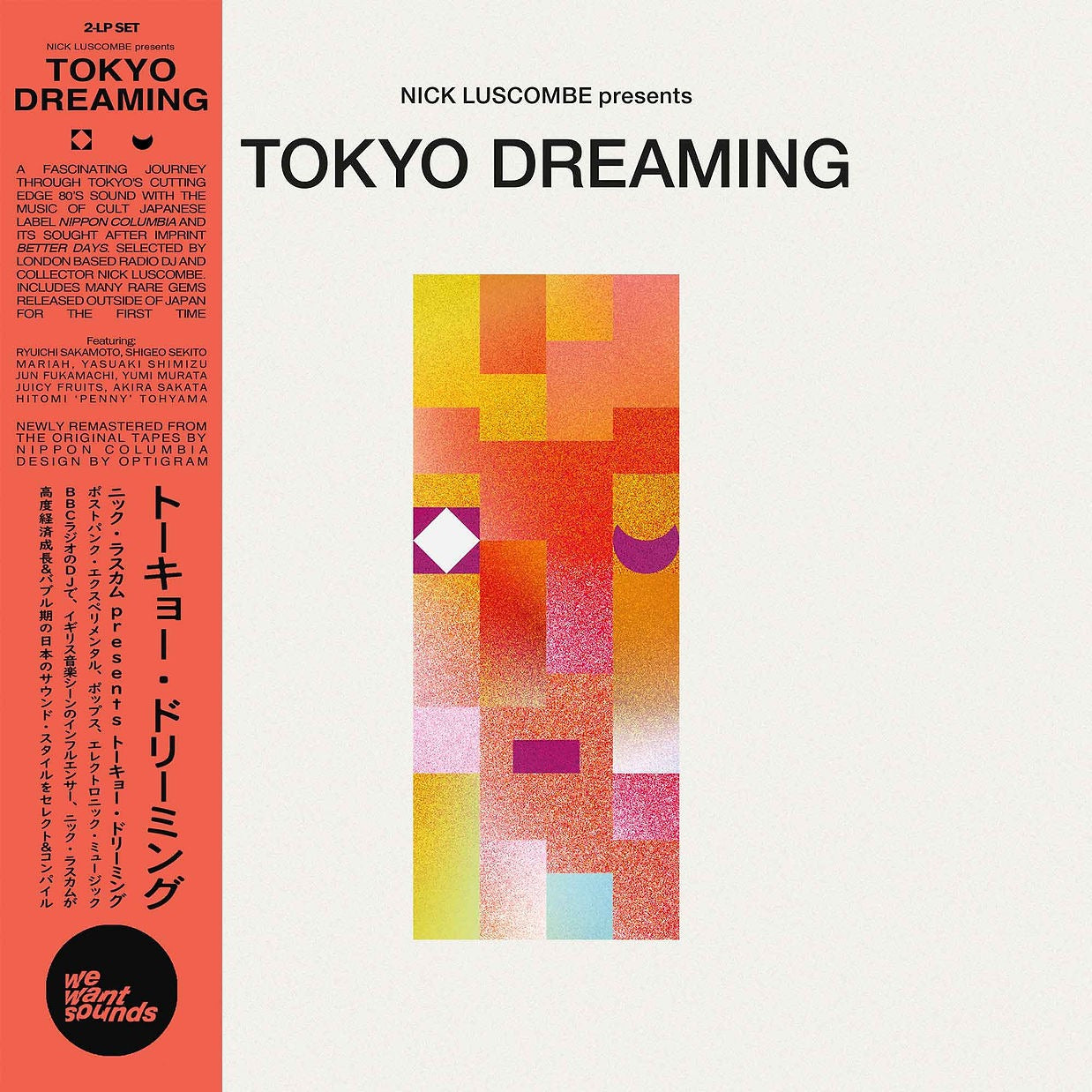 V/A Nick Luscombe “Tokyo Dreaming" 2LP