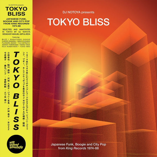 V/A DJ Notoya "Tokyo Bliss: Japanese City Funk, Boogie & City Pop from King Records 1974-1988" LP
