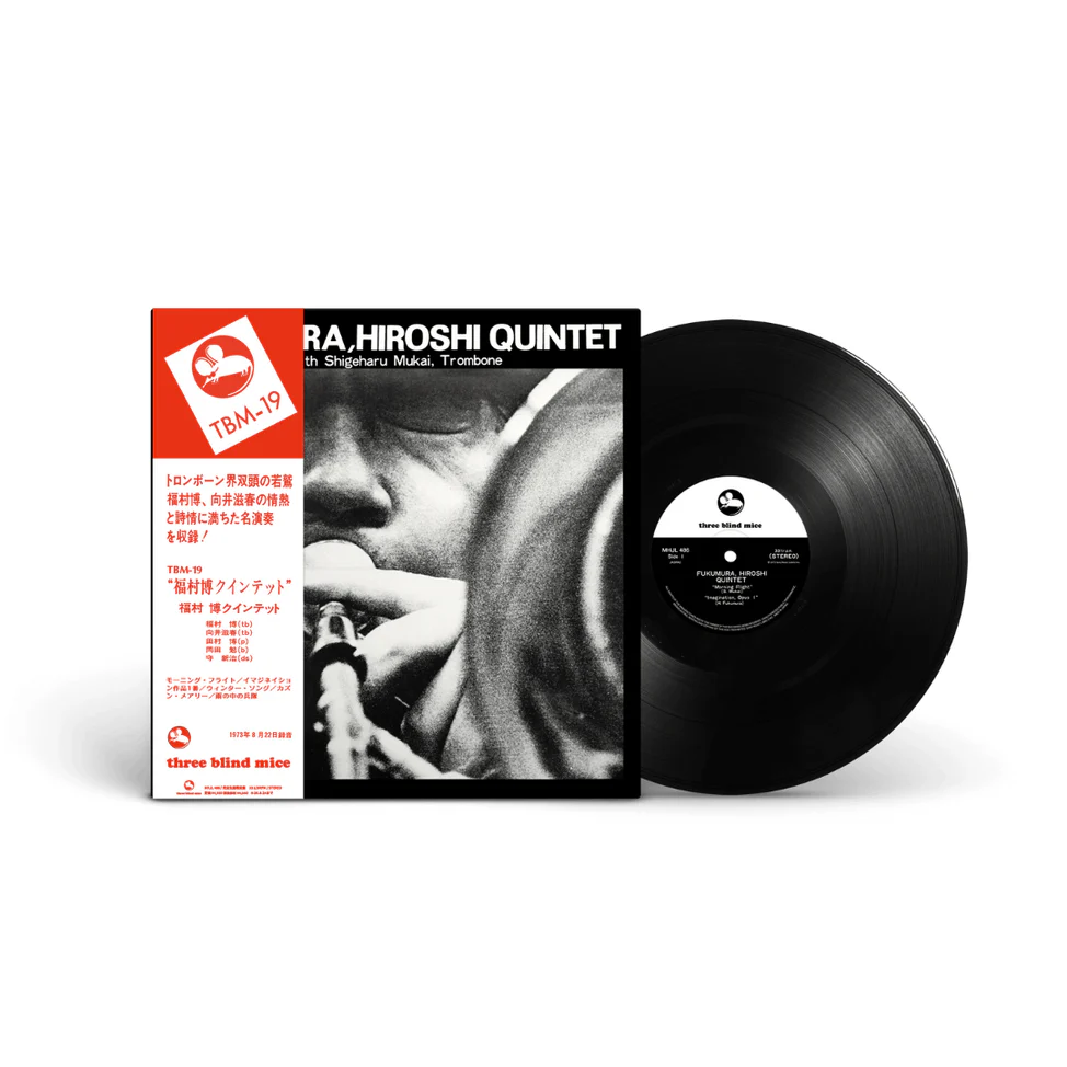 Hiroshi Fukumara Quintet “Morning Flight” LP