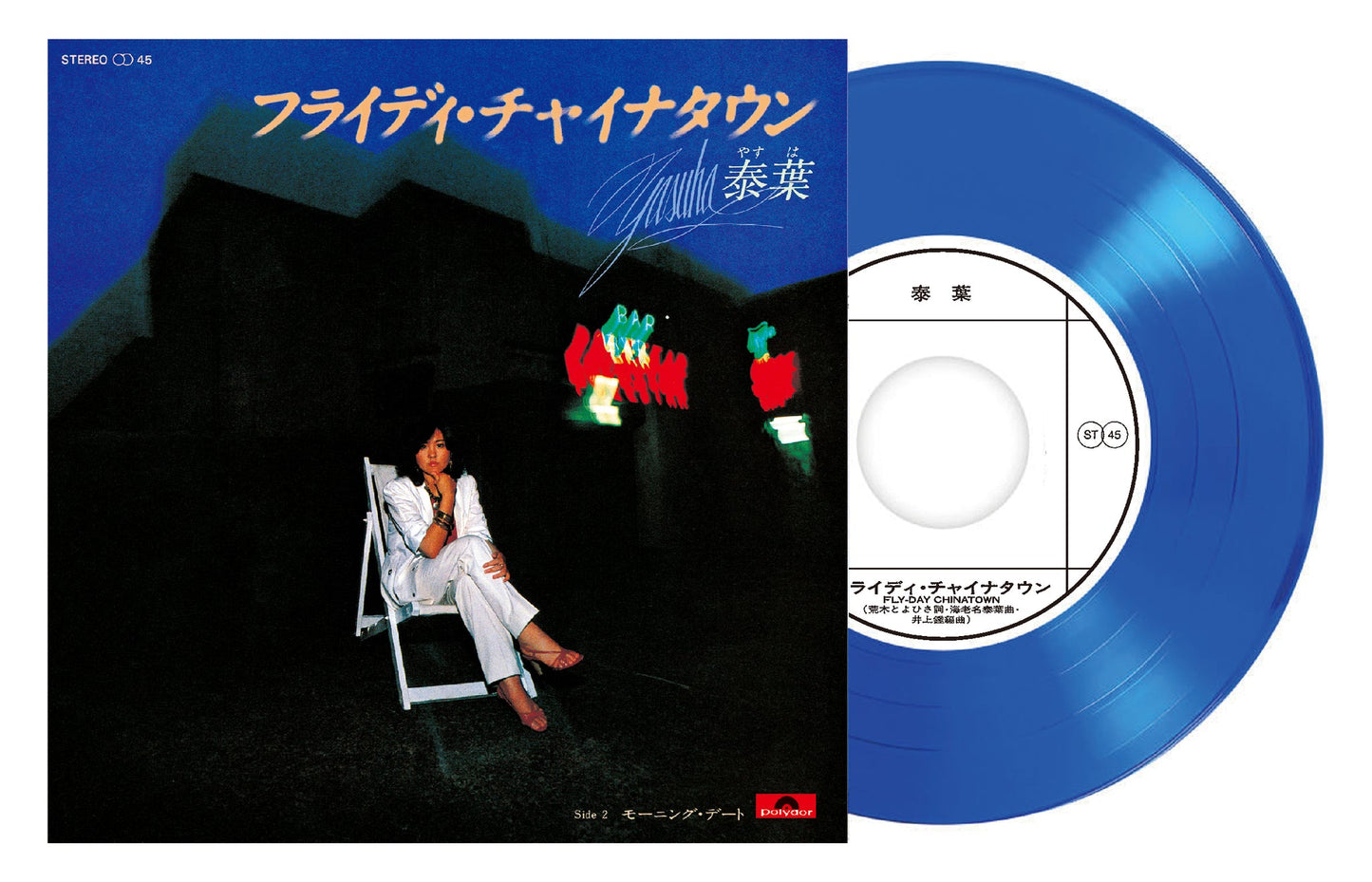 Yasuha “Fly-By Chinatown” Single [Blue)