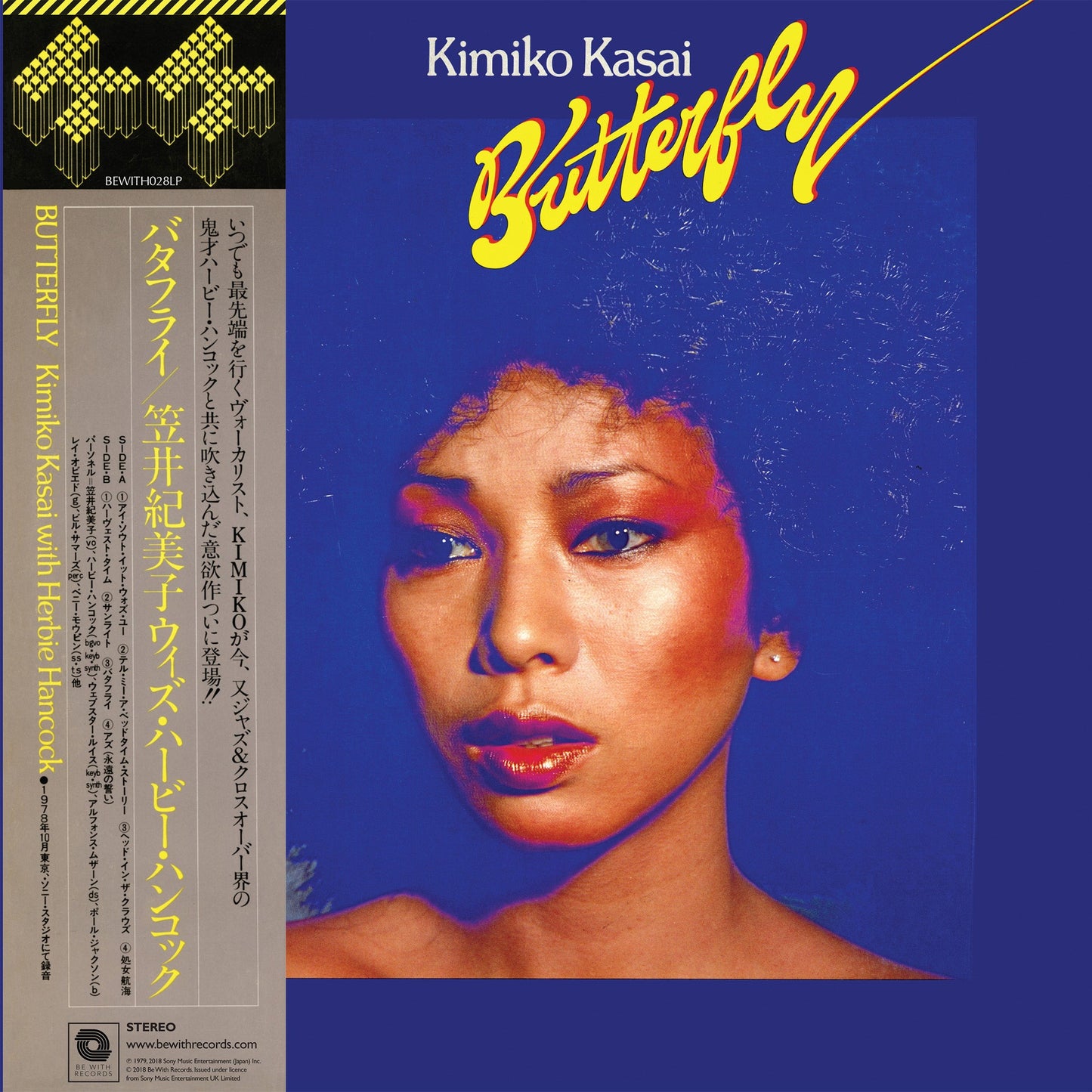 Kimiko Kasai with Herbie Hancock "Butterfly" LP