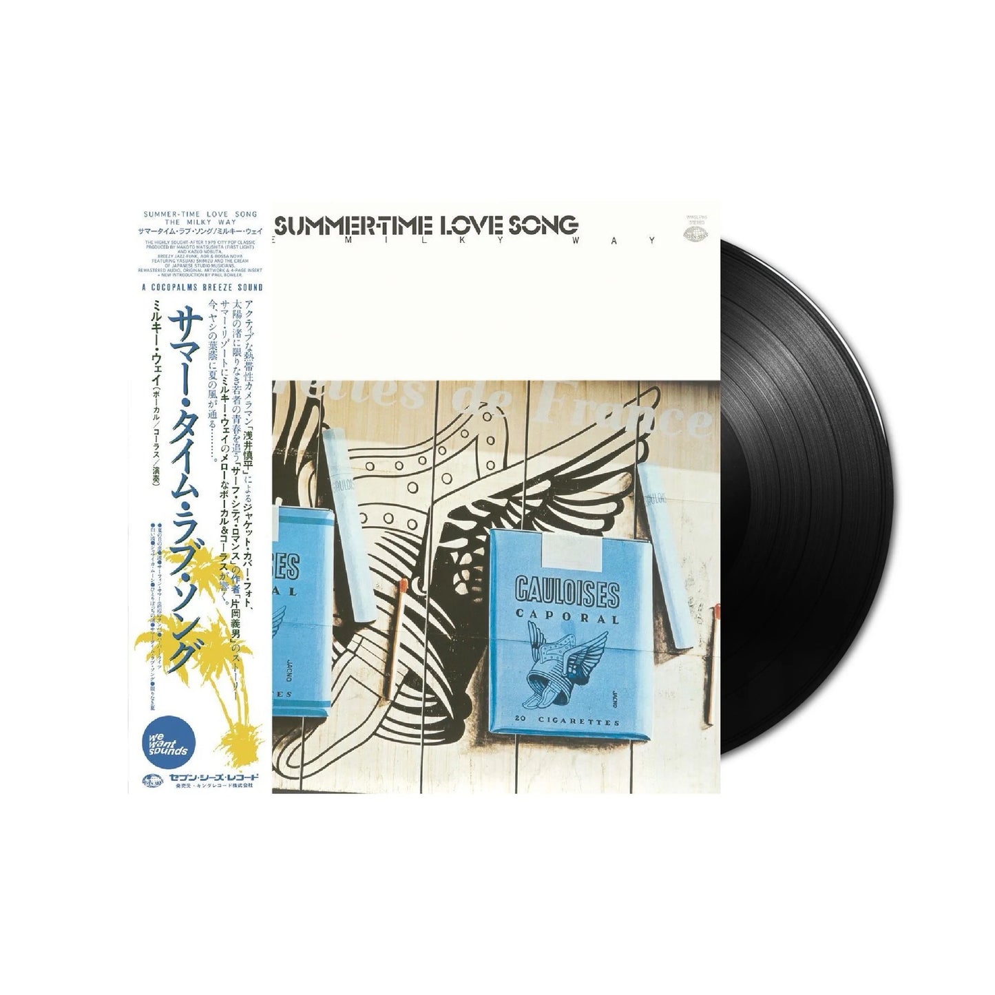 The Milky Way “Summertime Love Song” LP