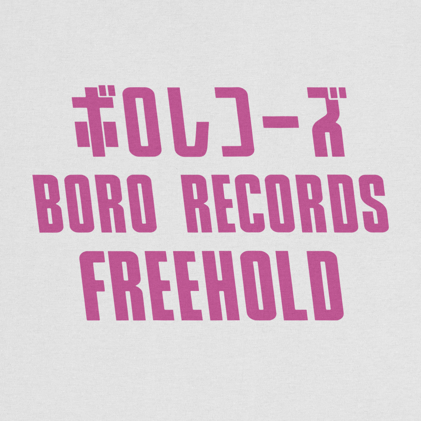 Boro Records ボロレコーズ Freehold T