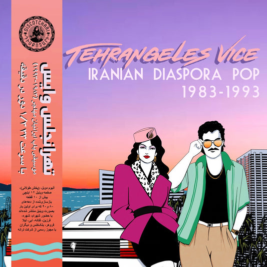 V/A: "Tehrangeles Vice (Iranian Diaspora Pop 1983-1993)" LP