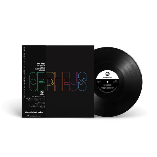 Isao Suzuki Trio "Black Orpheus" LP