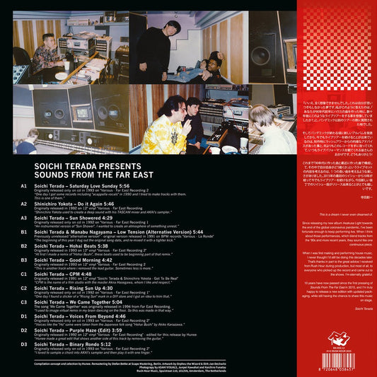 Soichi Terada "Sounds From The Far East" 2LP
