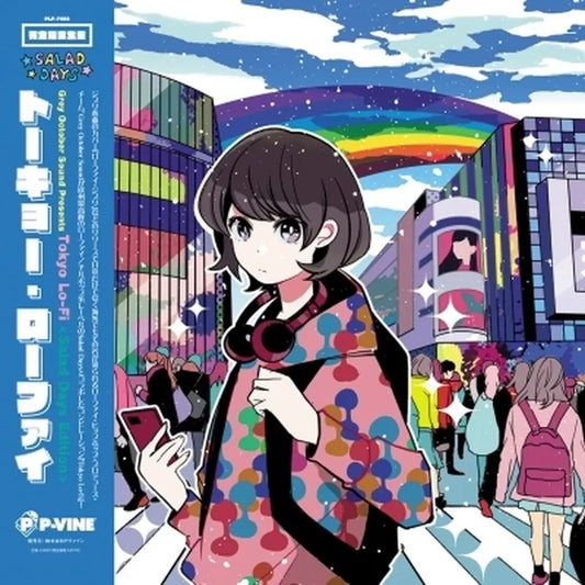 Grey October Sound Presents "Tokyo Lo-Fi Salad Days Edition" LP