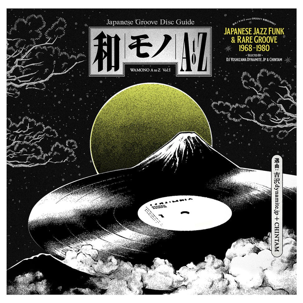 V/A WAMONO A to Z Vol. I - Japanese Jazz Funk & Rare Groove 1968-1980 (Selected by DJ Yoshizawa Dynamite & Chintam)