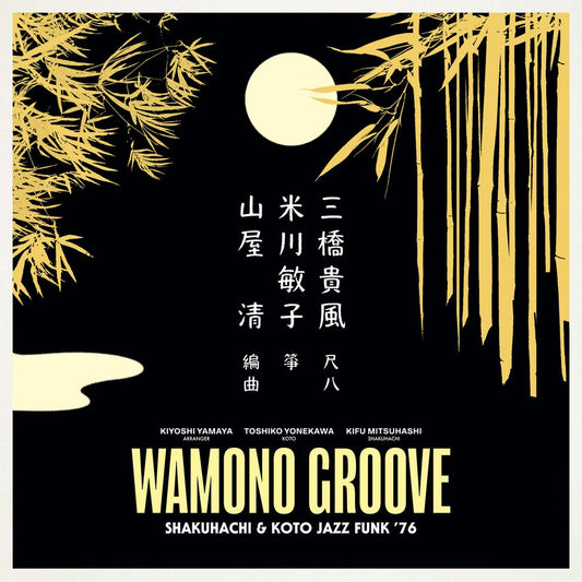 Kiyoshi Yamaya "Wamono Groove: Shakuhachi & Koto Jazz Funk ’76" LP
