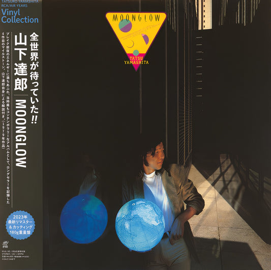 Tatsuro Yamashita "Moonglow" LP