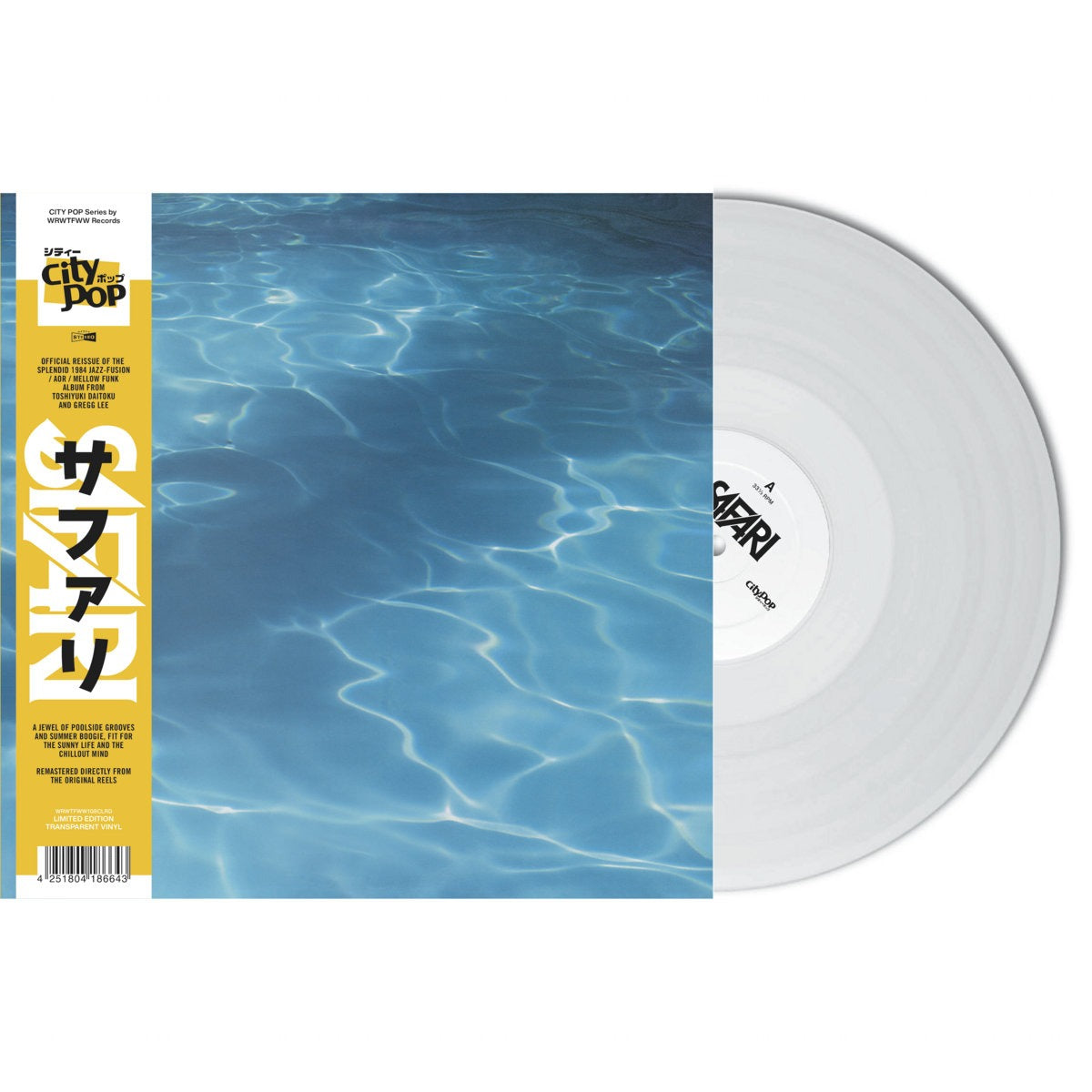 Safari LP [Limited Edition, Clear]