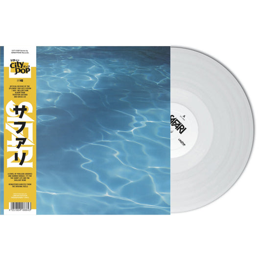 Safari LP [Limited Edition, Clear]