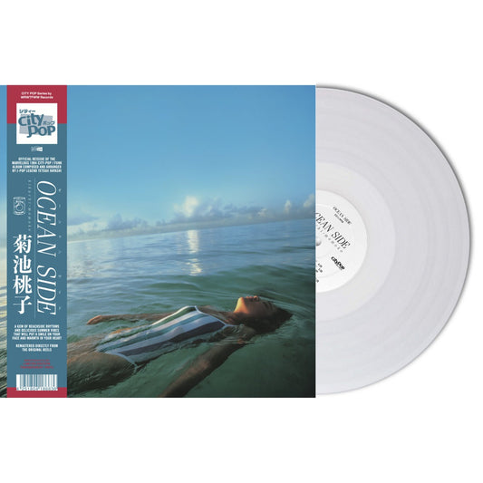 Momoko Kikuchi "Ocean Side" LP [Clear]