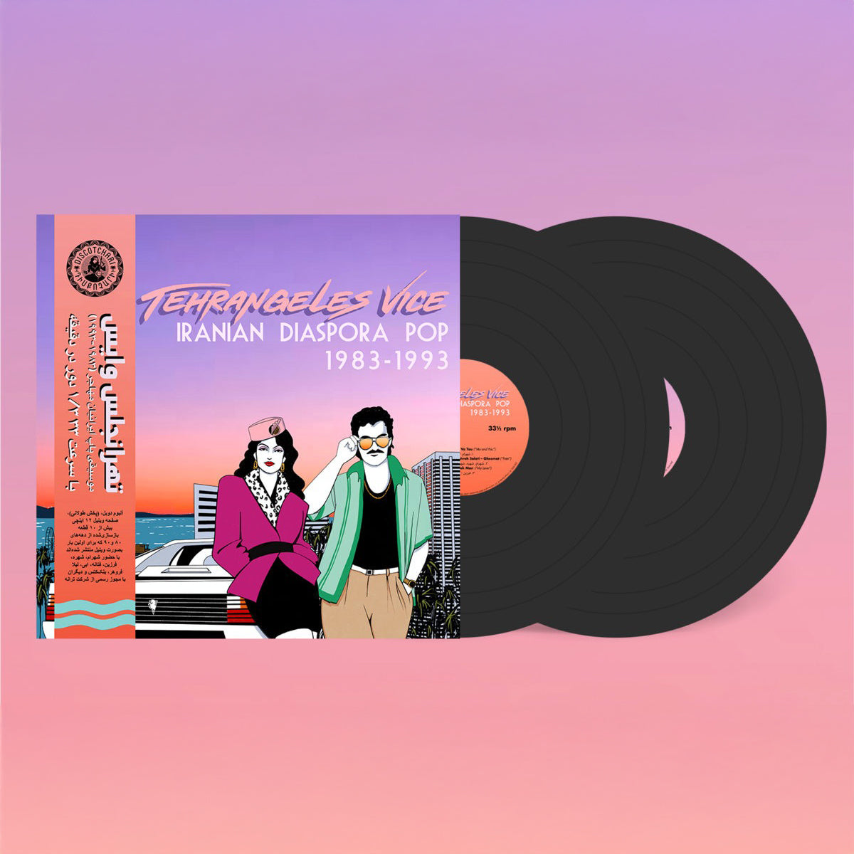 V/A: Tehrangeles Vice (Iranian Diaspora Pop 1983-1993)