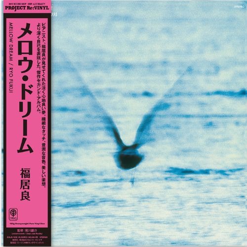 Ryo Fukui "Mellow Dream" LP [100% Pure] PRE-ORDER