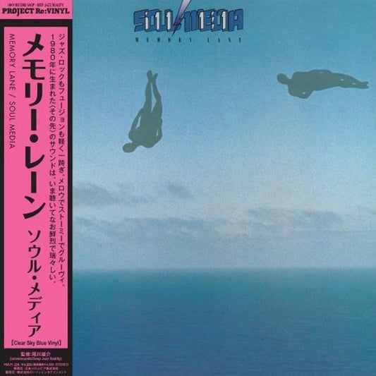 Soul Media "Memory Lane" LP [Clear Sky Blue]