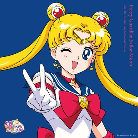 Pretty Guardian Sailor Moon: The 30th Anniversary Memorial Album LP [Pink]