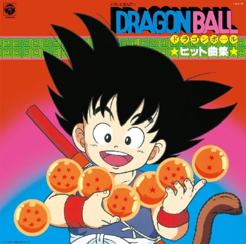 Dragon Ball (Hit Song Collection) LP [Clear Orange]