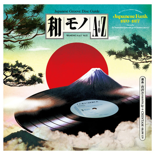 V/A WAMONO A to Z Vol. II - Japanese Funk 1970-1977 (Selected by DJ Yoshizawa Dynamite & Chintam)