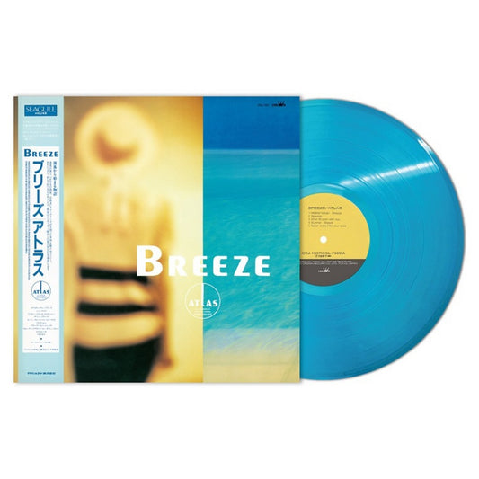 Atlas Breeze LP [Clear Blue]