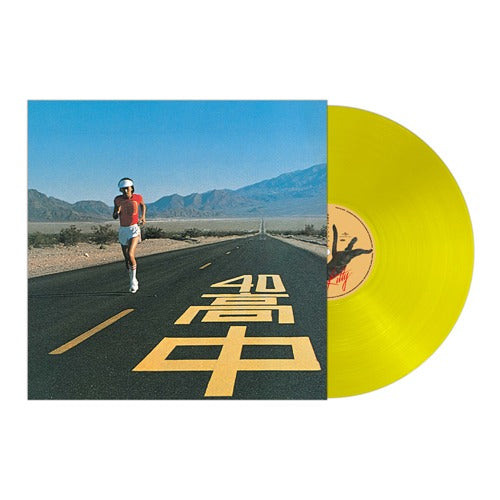 Masayoshi Takanaka "An Insatiable High" LP [Clear Yellow] PRE-ORDER