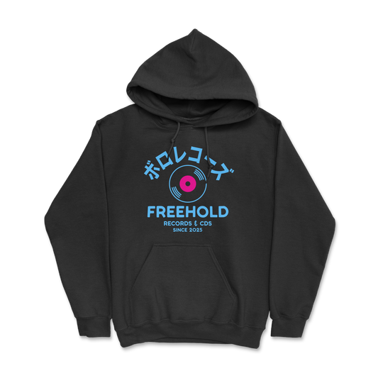 Boro Rekōzu Hoodie