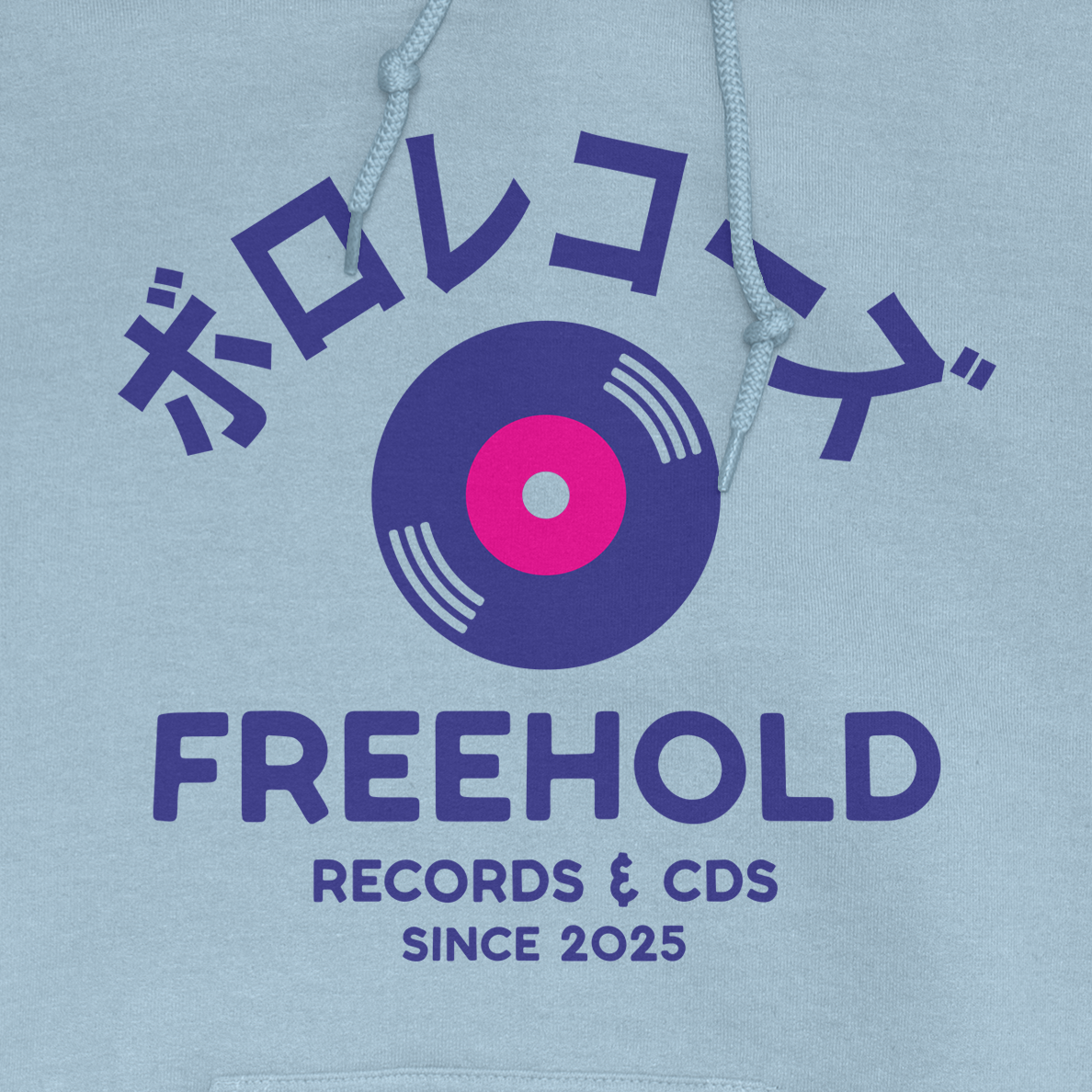 Boro Rekōzu Hoodie