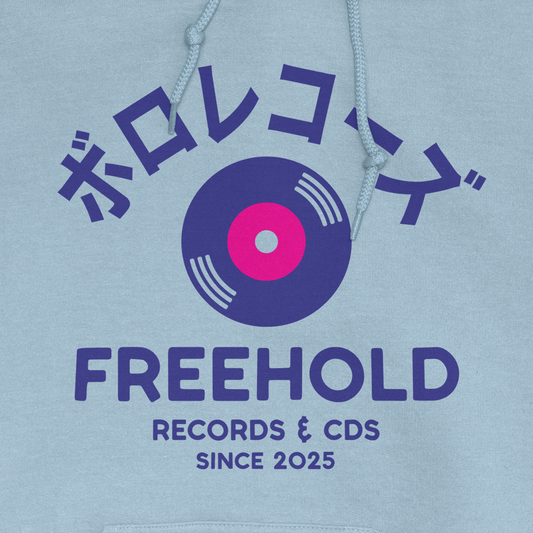 Boro Rekōzu Hoodie