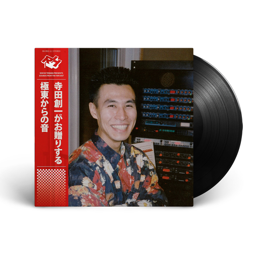 Soichi Terada "Sounds From The Far East" 2LP