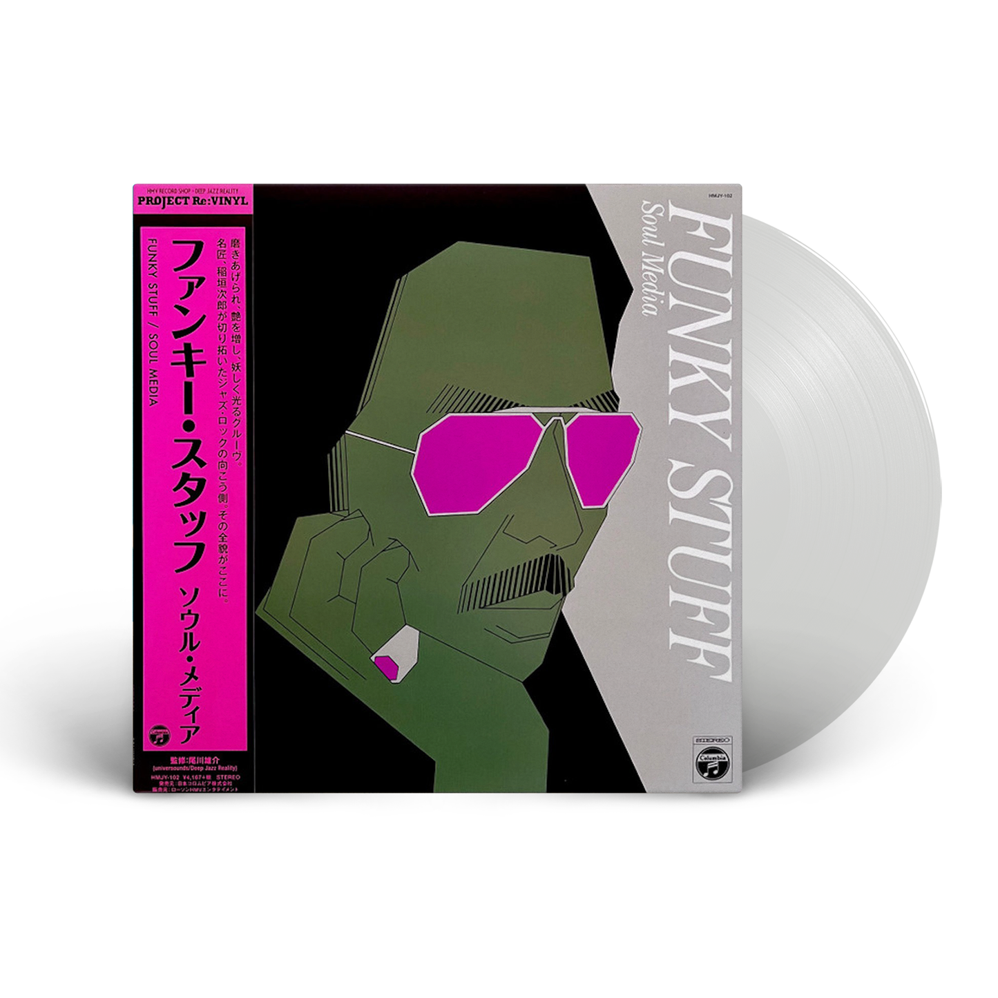 Jiro Inagaki and Soul Media "Funky Stuff" LP [Clear]