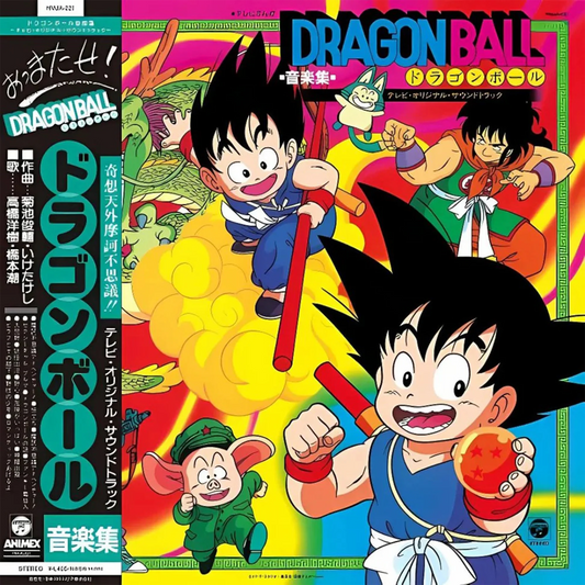 Dragon Ball “Music Collection of TV Cartoon” LP