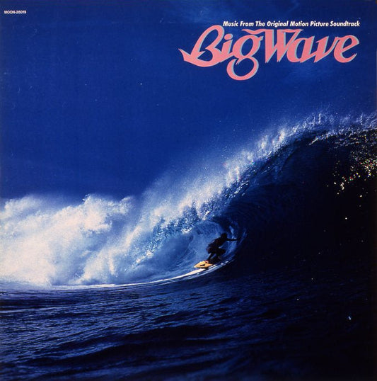 Tatsuro Yamashita “Big Wave” LP