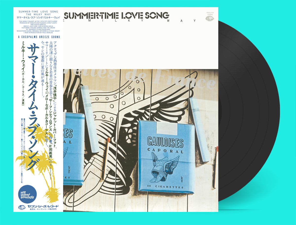 The Milky Way “Summertime Love Song” LP
