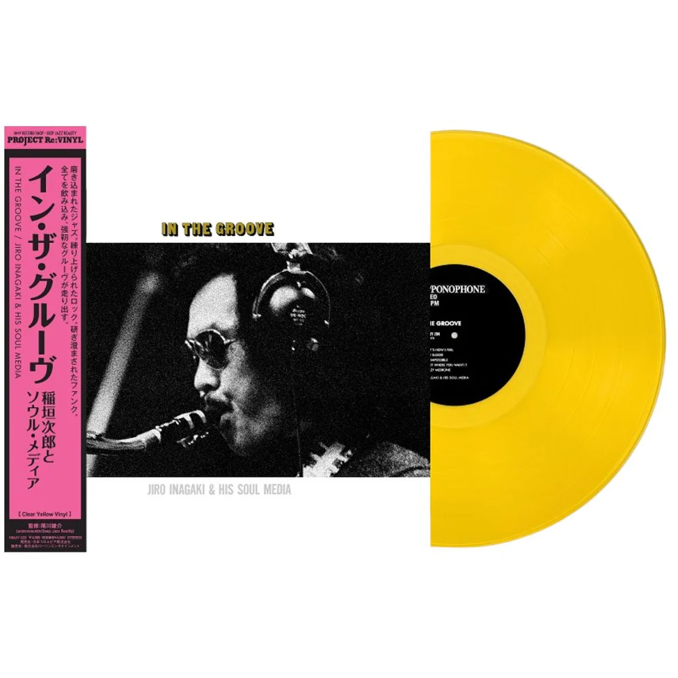 Jiro Inagaki & His Soul Media “In the Groove” LP [Translucent Yellow]