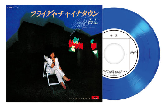 Yasuha “Fly-By Chinatown” Single [Blue)