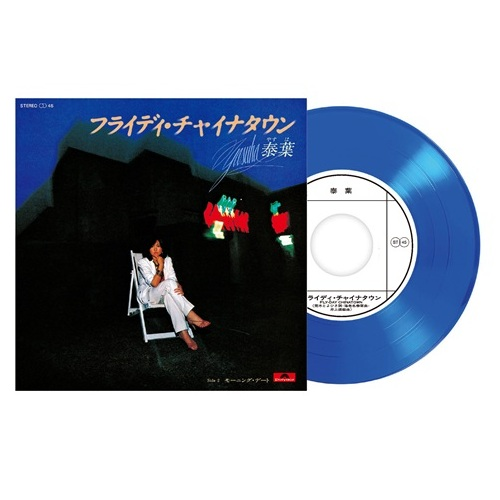 Yasuha “Fly-By Chinatown” Single [Blue)