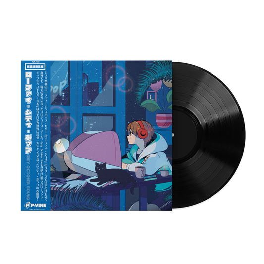 Grey October Sound "Lo-Fi City Pop" LP