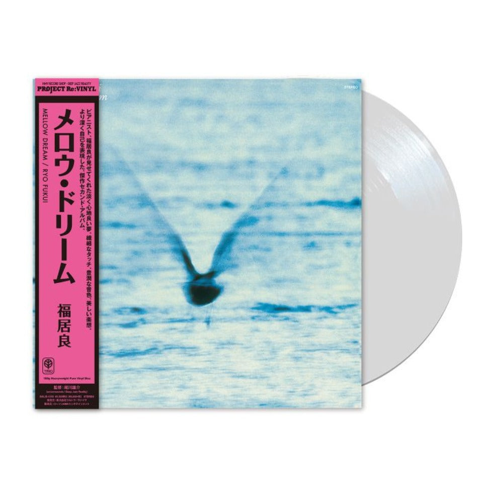 Ryo Fukui "Mellow Dream" LP [100% Pure] PRE-ORDER