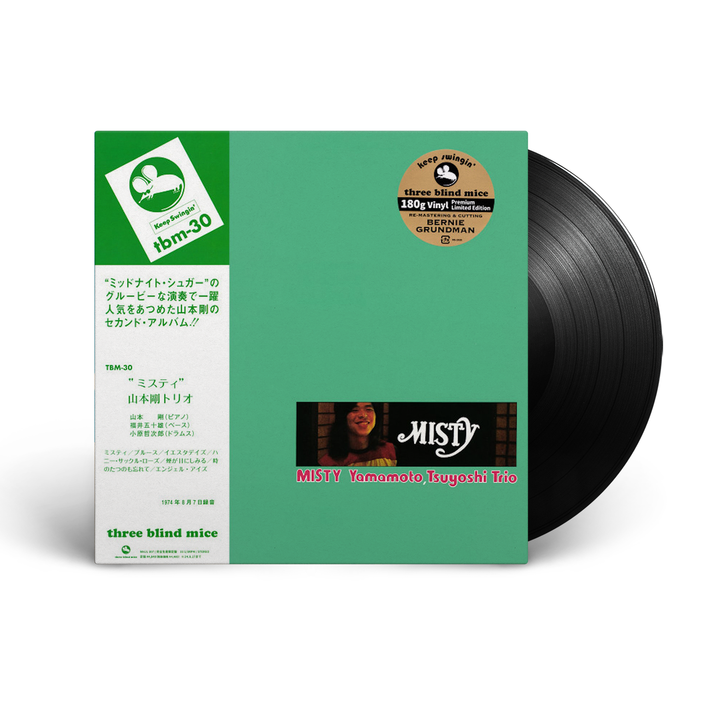 Tsuyoshi Yamamoto Trio "Misty" LP