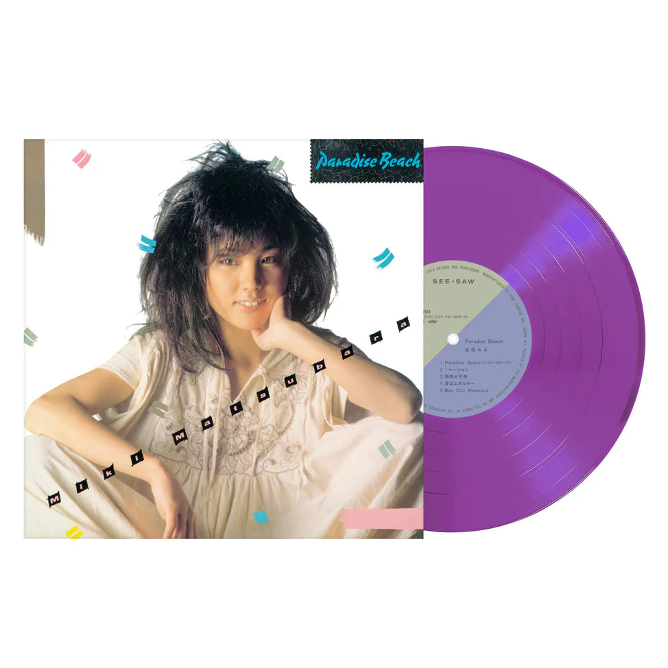 Miki Matsubara "Paradise Beach" LP [Clear Purple]