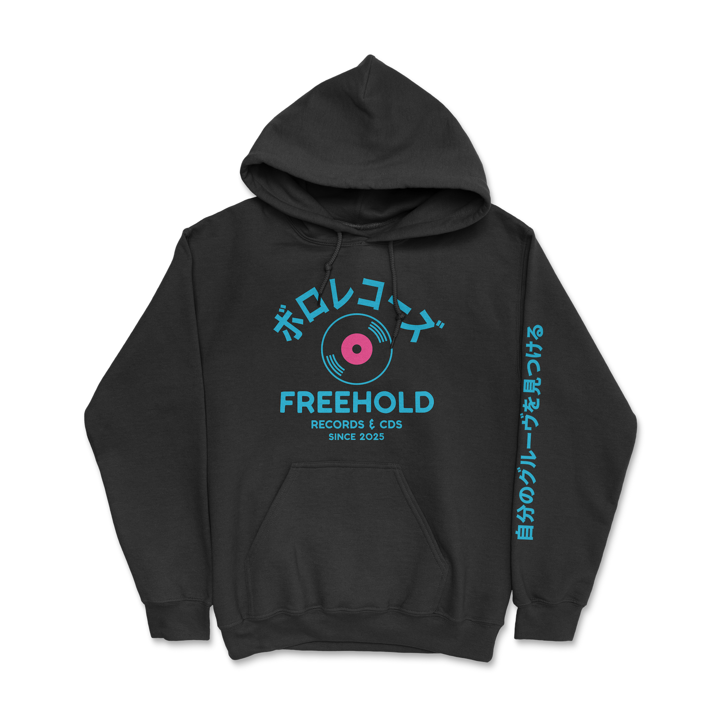 Boro Rekōzu 自分のグルーヴを見つける [Find Your Groove] Hoodie
