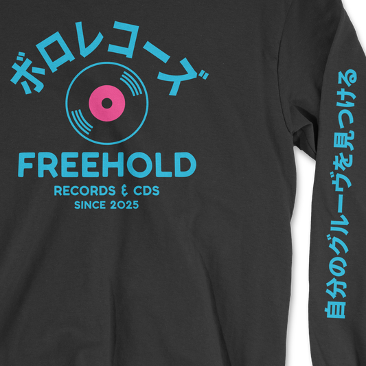 Boro Rekōzu 自分のグルーヴを見つける [Find Your Groove] Long-Sleeve