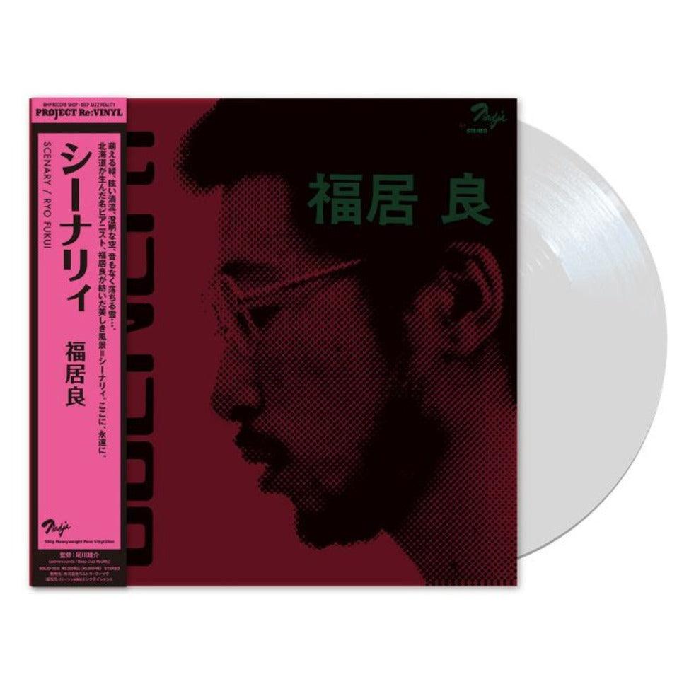 Ryo Fukui "Scenery" LP [100% Pure] PRE-ORDER