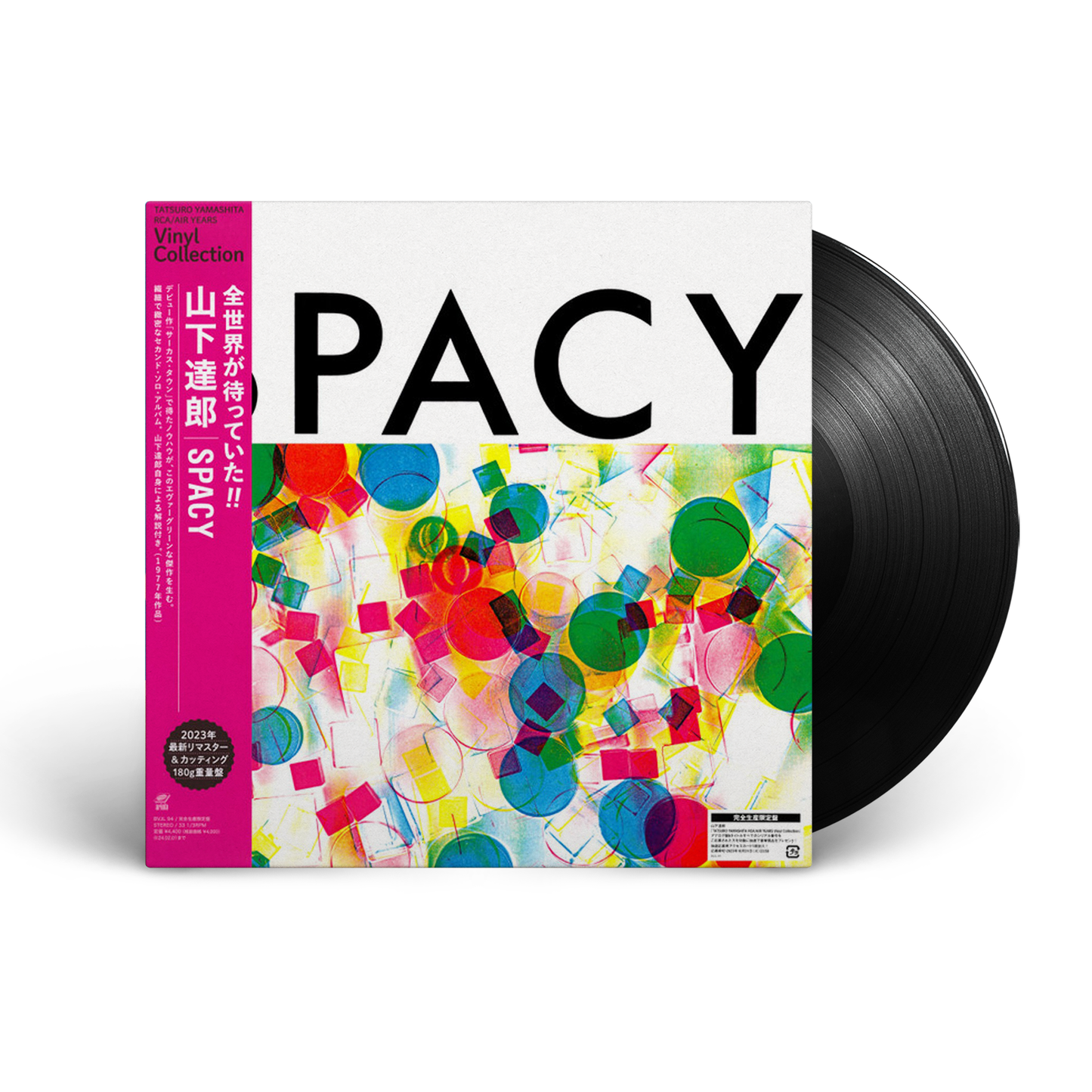 Tatsuro Yamashita "Spacy" LP